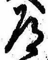 道 위치 확인됨
