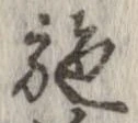 施 위치 확인됨