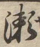 미지정 위치 확인됨
