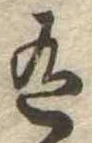 有 위치 확인됨