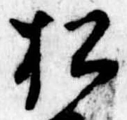 松 위치 확인됨