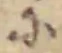 Đã định vị 𛂋