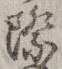 際 위치 확인됨