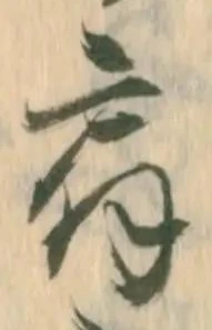 扇 위치 확인됨