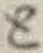 字と