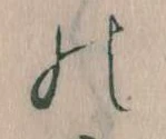 位置定マレルの