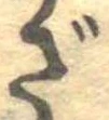 ざ 위치 확인됨