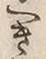 文字 き