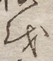 𛄚 위치 확인됨