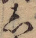𛁈 위치 확인됨