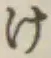 글자 け