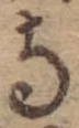 位置 確認된 寺