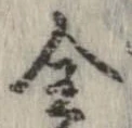 全 위치 확인됨