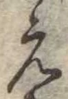未割り当ての位置