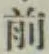 글자 前