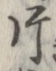 片 위치 확인됨