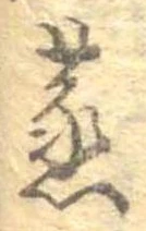 蒸 위치 확인됨