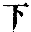 Character 下