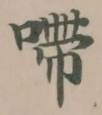 㗣 위치 확인됨