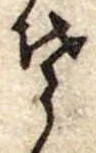 𛁛 위치 확인됨