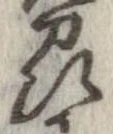 州の位置