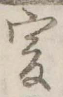 爰 위치 확인됨