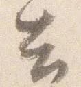 告 위치 확인됨