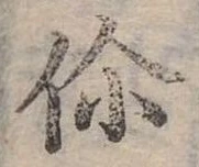 你 위치 확인됨
