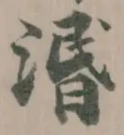 湣 위치 확인됨