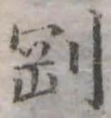 剛 위치 확인됨