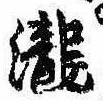 未割り当ての位置