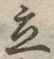 立 위치 확인됨