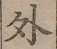 外 위치 확인됨
