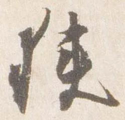 狭 위치 확인됨