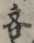 吝 위치 확인됨