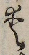 愛 위치 확인됨