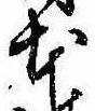 本 위치 확인됨