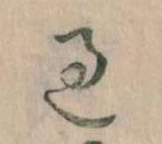 過 위치 확인됨