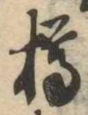 樽 위치 확인됨