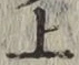 字上