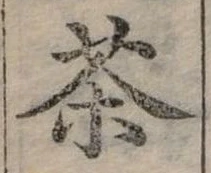 茶 위치 확인됨