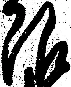 已定位限