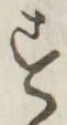 Character す