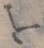 を 위치 확인됨