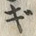 글자 ぎ