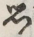 思 위치 확인됨