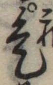 是 위치 확인됨