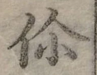 你 위치 확인됨