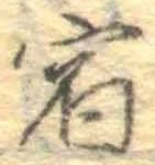 宿 위치 확인됨
