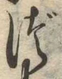 づ 위치 확인됨